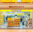 Outside of a Pokemon store.