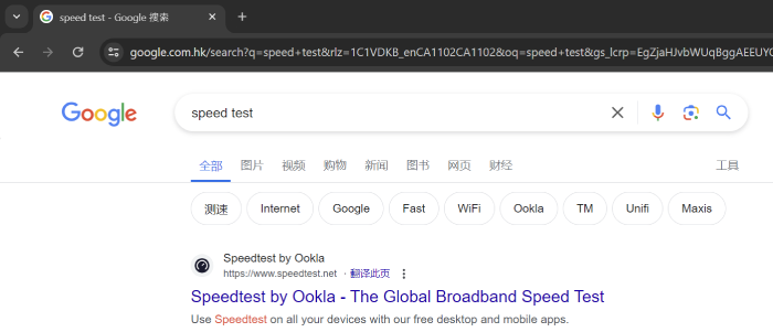 Astrill VPN redirects to Chinese Google
